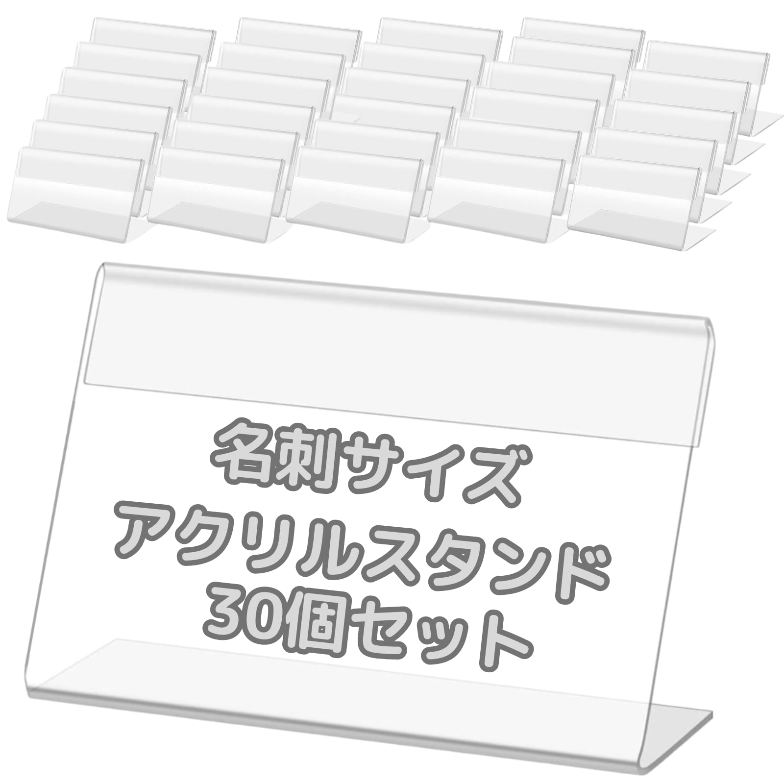 

Dotcom Prime Pop Stands, Business Card Size, Acrylic Tabletop Stand, L-Shaped, Price, 30 Pops