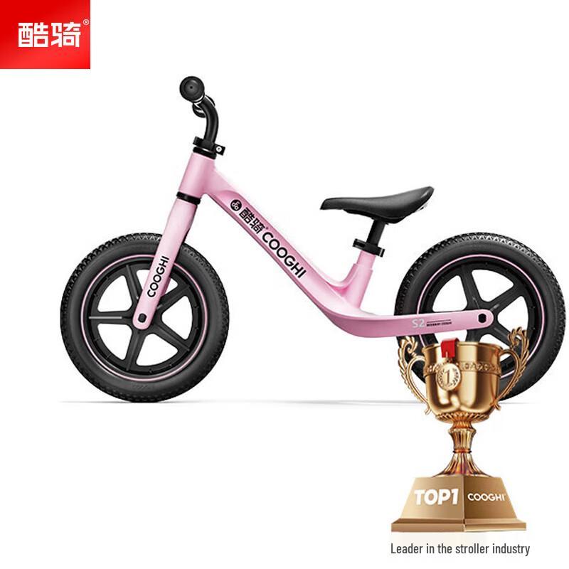 Cooghi S2 Kids Balance Bike