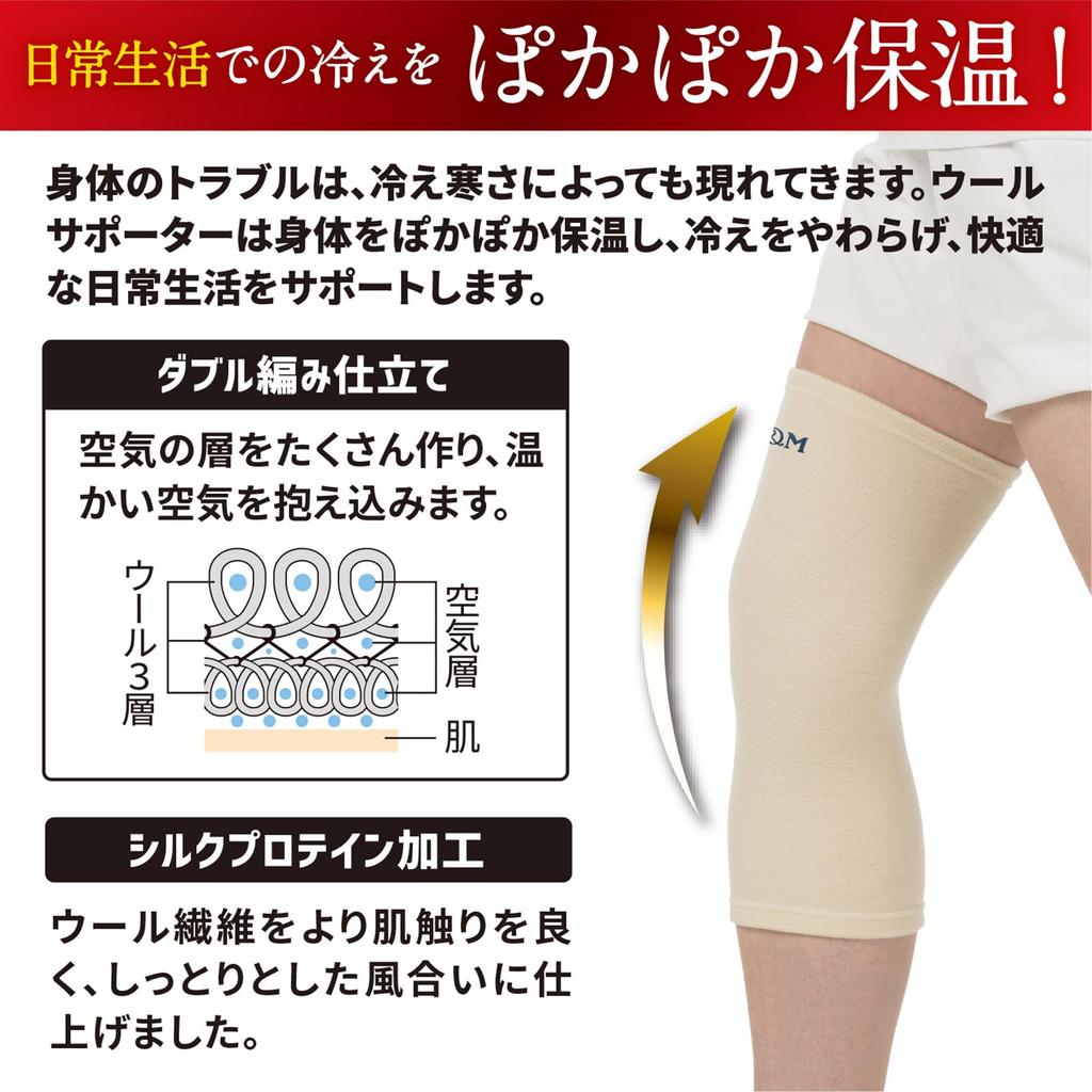 Suport de Lână Suport Genunchi Lung Fix Protecție Prevenirea Durerii Unisex Fabricat în Japonia Mărime Universală Potrivită pentru Majoritatea D&M