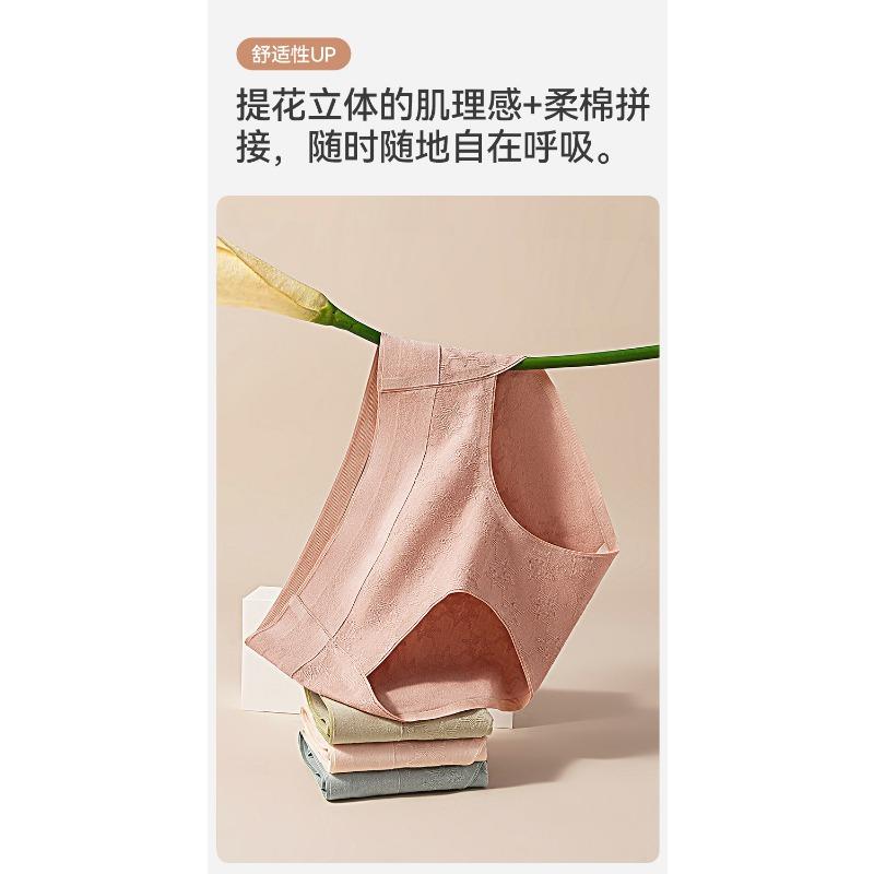 Women Seamless Mid Waist Pure Cotton Antibacterial Plus Size Daily Underwear Panties