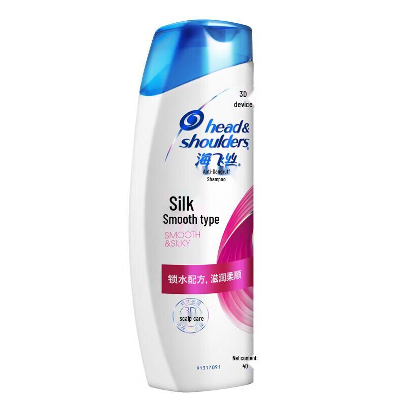 Head & Shoulders Anti-Dandruff Silky Smooth Shampoo