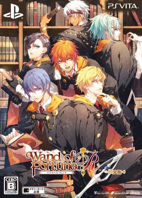 Wand of Fortune R Limited Edition PS Vita -