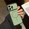 Skin-sensitive Thin Ring Magnetic Case, Suitable for Apple 17PROMAX Mobile Phone Case, iPhone16 Advanced Fine-sensitive Hole Contrast Case.