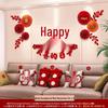 Wedding Garland Set for Living Room, Sofa, and Bedside - Bride & Groom Double Happiness Wall Decoration