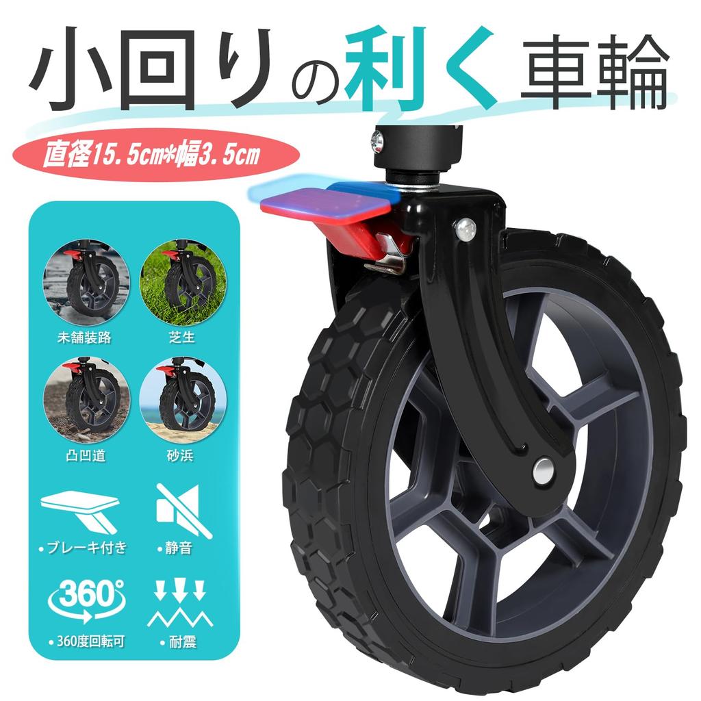 Sekey Capacitate mare 135 L Capacitate de încărcare 150 kg Incredibil de compact Ușor Dimensiunea și greutatea de depozitare a unui vagon de transport similar Anvelope cu perforare cu bune