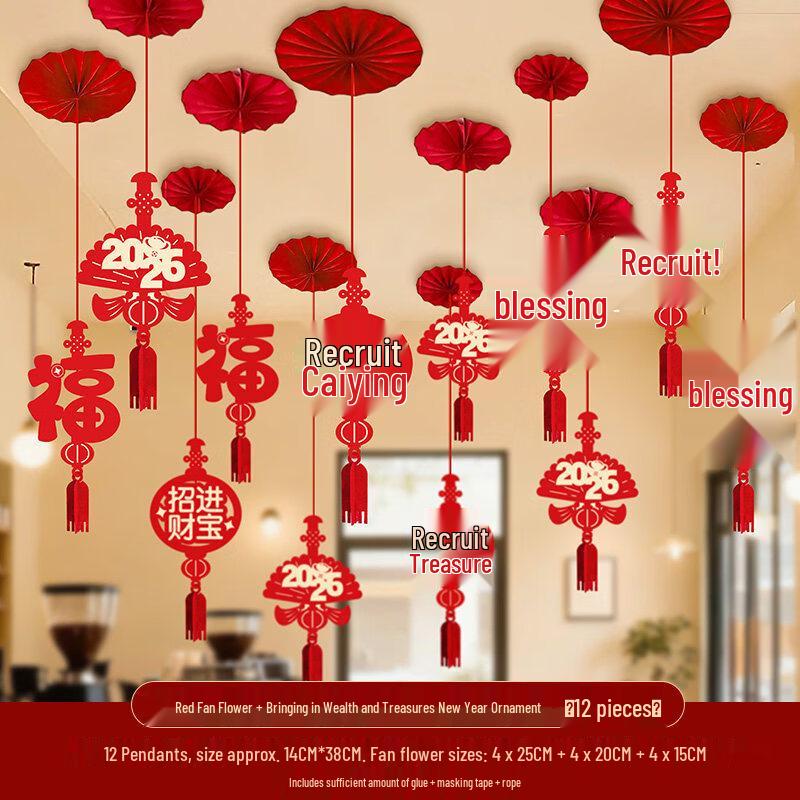Chinese New Year Red Fan & Horse Year Hanging Decorations