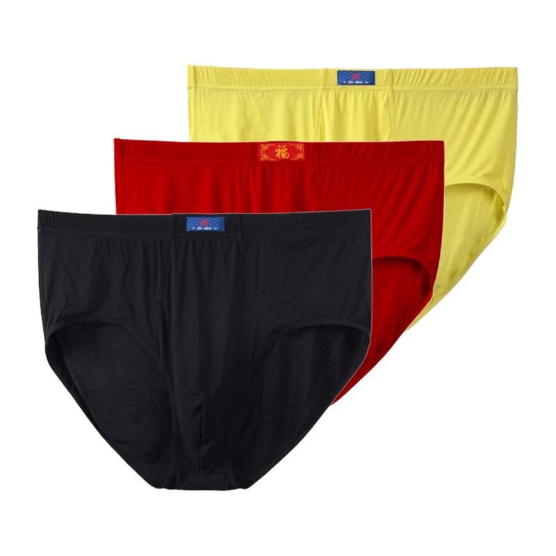 3 Pcs XL 2XL 3XL 4XL 5XL 6XL 7XL 8XL Men Big Size Underwear Comfortable Panties Men's Bottom Undies High-waisted Briefs