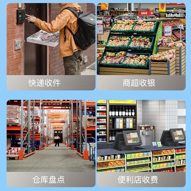 Qixin ST139B Wired 2D Imaging Barcode Scanner