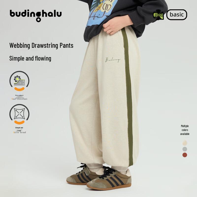 Pudding Haru Boys Letter Print Jogger Pants 150
