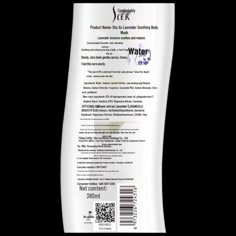 Sule Lavender Soothing Shower Gel