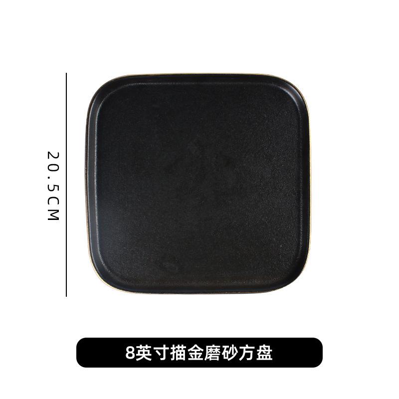 Japanese Frosted Square Plate, Black Crystal Ceramic Rectangular Plate, Creative Western Restaurant Sushi Plate, Home Dish Plate, Steak Plate