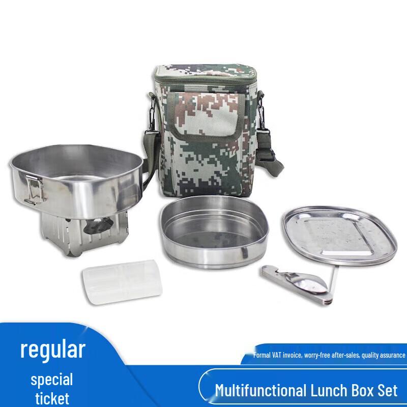 Type 10 Individual Field Lunch Box Set