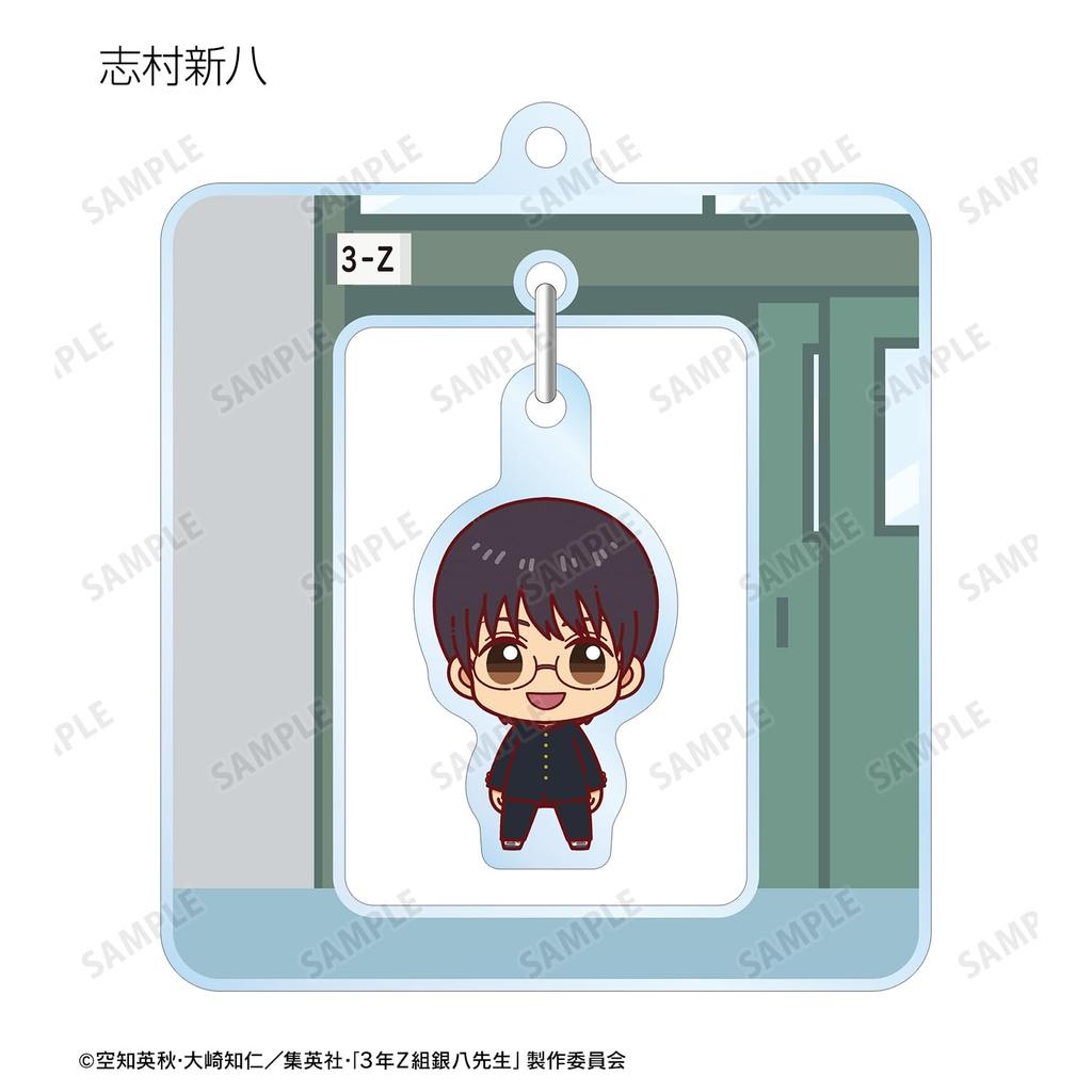 3. Jahr Z-Klasse Ginpachi Sensei Sammelbare Kleine Schwingende Acryl-Schlüsselanhänger Box mit 11 Stück