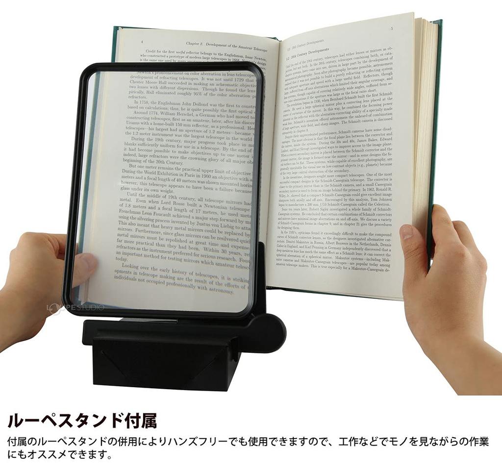 Vixen Slim Magnifying Glass T238 2L Size 41367