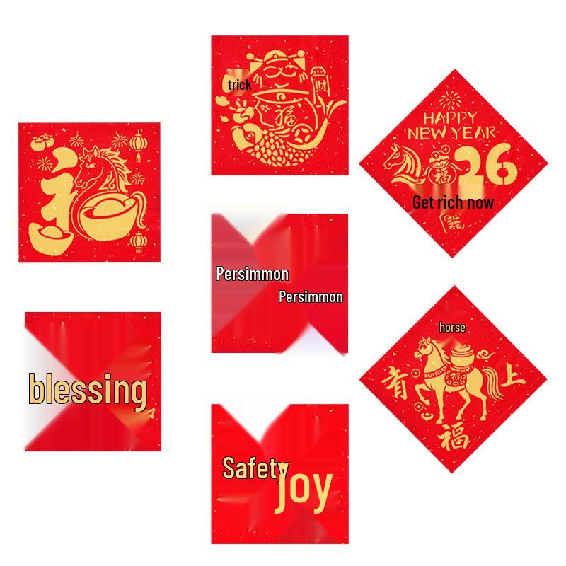 Handmade Fu Character Stencil for DIY New Year Painting - Children's Template Material Pack