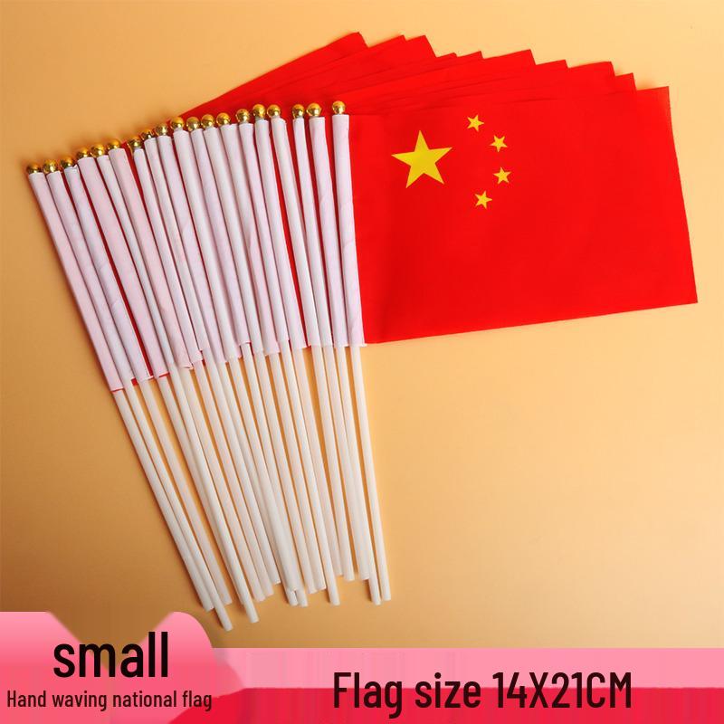 National Day Decor Set: Outdoor String Flags, Red Flags, Star Pull Flags & Lanterns