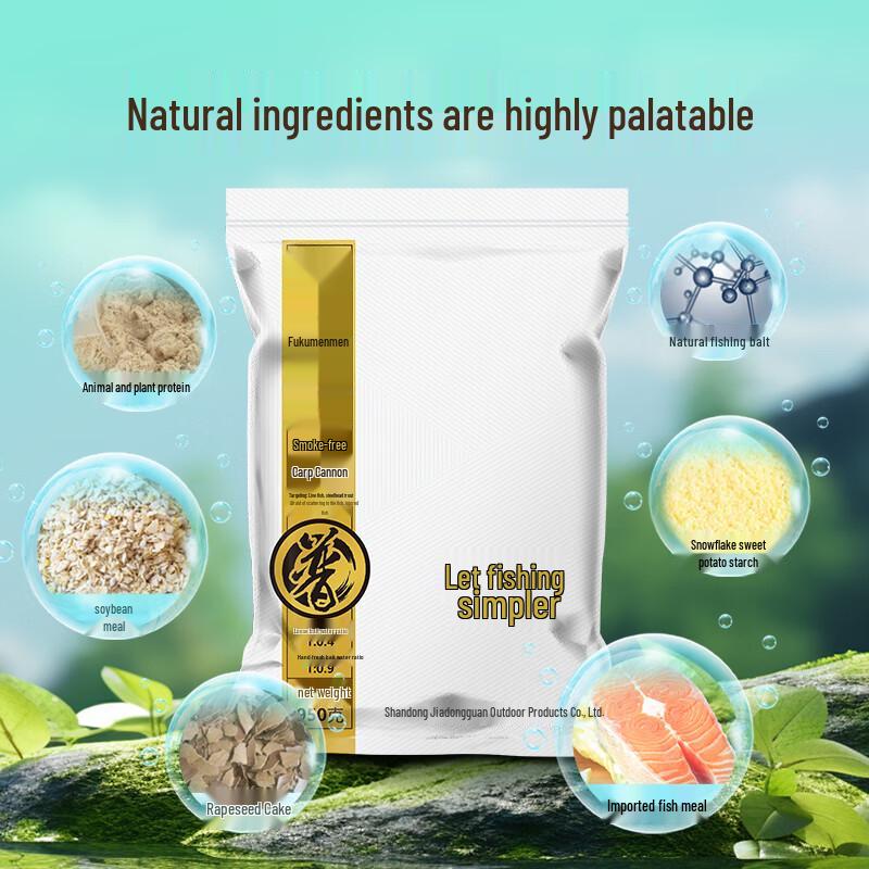 Jiadong Pufu Smokeless Carp Fishing Bait