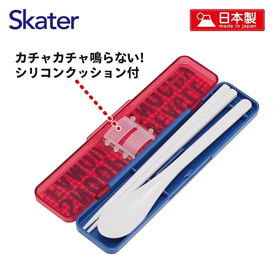 Skater Chopsticks and Spoon Set, Adult Bento Cutlery Set, 18cm, Silent Design (No Clattering), Made
