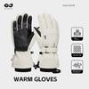 Ski Gloves Women Fleece-lined Thick Windproof Waterproof Outdoor Mountaineering Professional Men Winter Touch Screen Cycling Warm Gloves