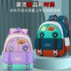 Children's backpack new small middle class men's and women's cartoon cute backpack lightweight anti-splashing kindergarten bag