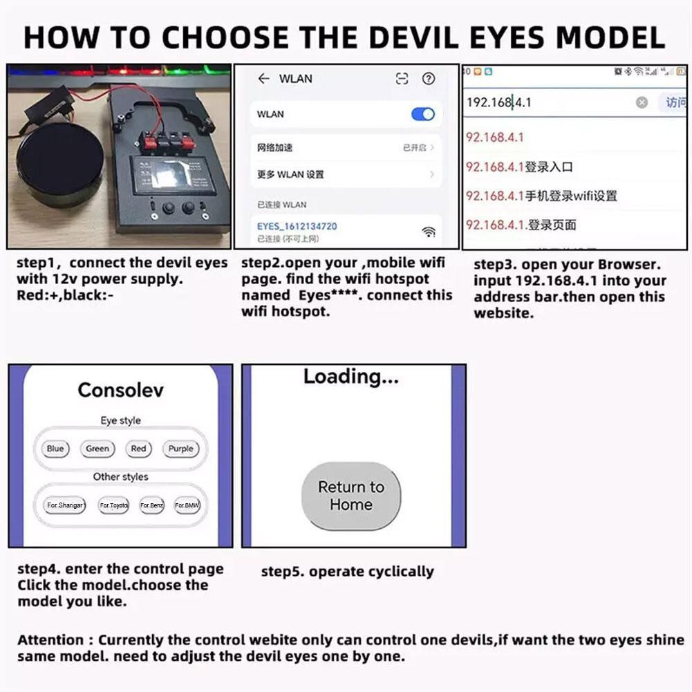 1 Pair New Type 12V LED Red/Green/Ice Blue 4/8 Model Devil Eyes Light Car Headlight Special Amosphere Light WiFi Control