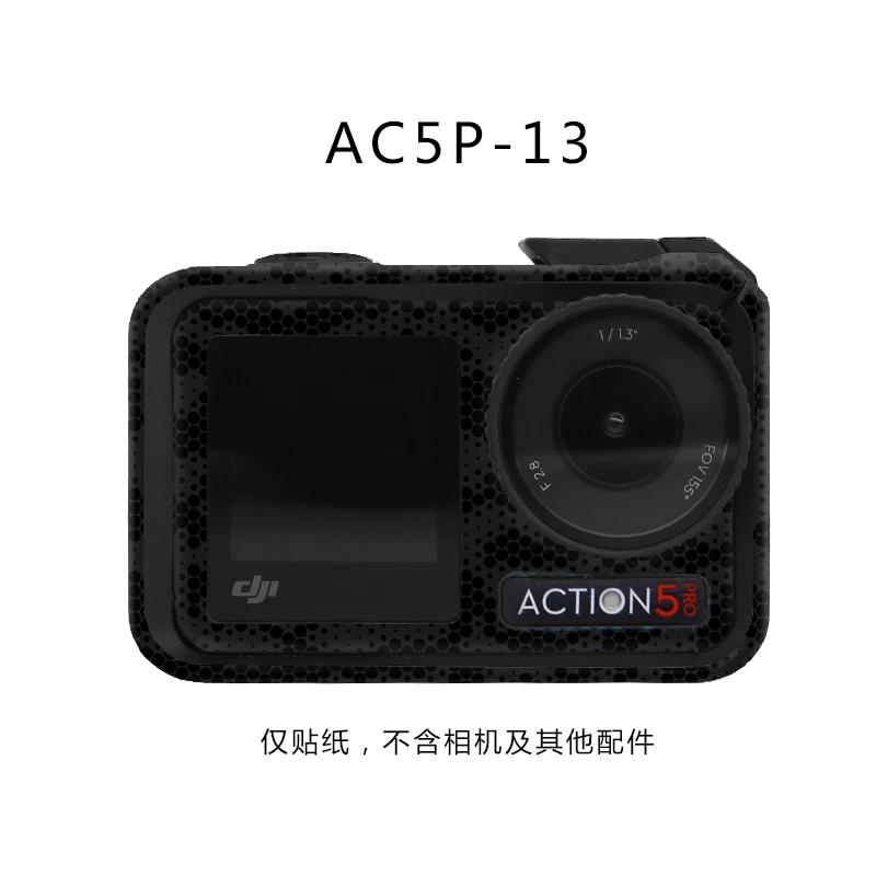 Body Frame Protective Film For Action 5 Pro Dustproof Decals Decoration Film For DJI Osmo Action 5 Pro Sports Camera Accessories