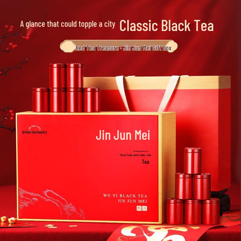 Qichun Premium Jinjunmei Black Tea Gift Box