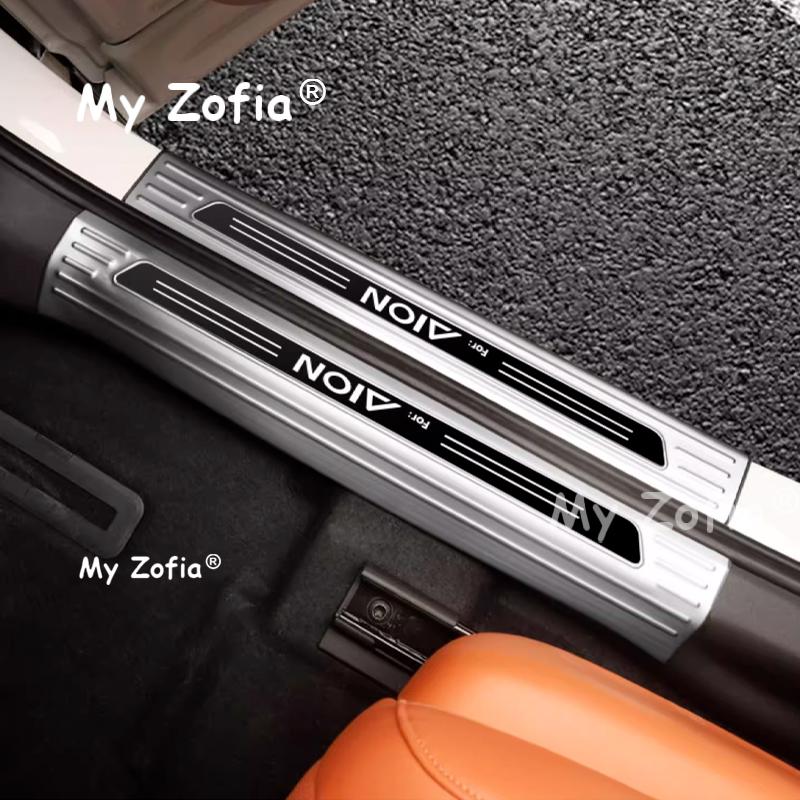 For GAC AION V 2024 2025 2026 Car Welcome Pedal Door Sill Protector Stainless Steel Anti-Scratch Car Threshold Pedal Accessories