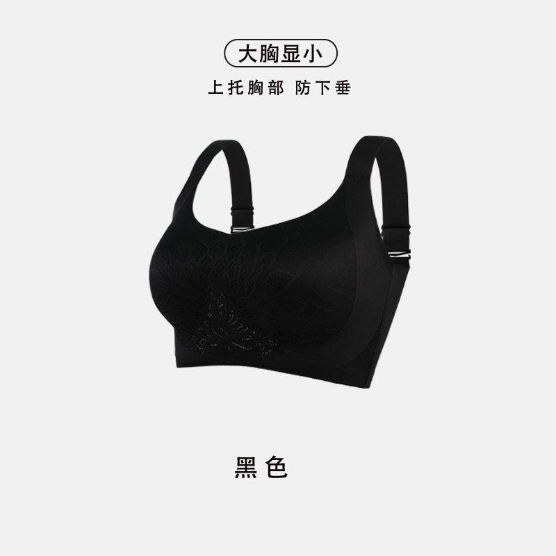 

Женское нижнее белье большого размера, бесшовный бюстгальтер-майка, собирает и регулирует дышащие чашки, без стального кольца, телесного цвета, удобный бюстгальтер M (recommended 80-50kg 75BCD)