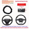Artificial Leather Three-dimensional Embossed-car Without Inner Ring Steering Wheel Cover Auto Parts for 14.5-15 Inches