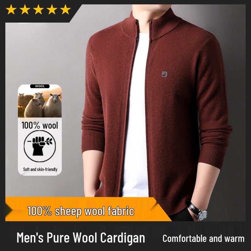 Men's 100% Pure Wool Zipper Cardigan Sweater