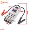 For High Accuracy Automotive Lead Acid Battery Load Analyzer Iron Charging System Test Tool for 6-24V detector