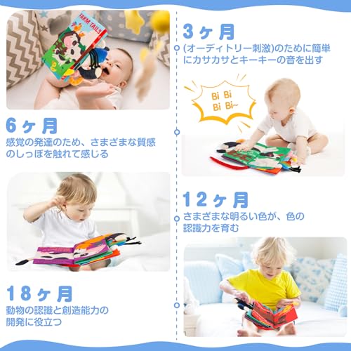 beiens Fabric Picture Book, Fabric Toy for Babies, [Squeaky Sound Included] [Animal Series 3D Activity Book] Portable Fabric Picture Book for Toddlers