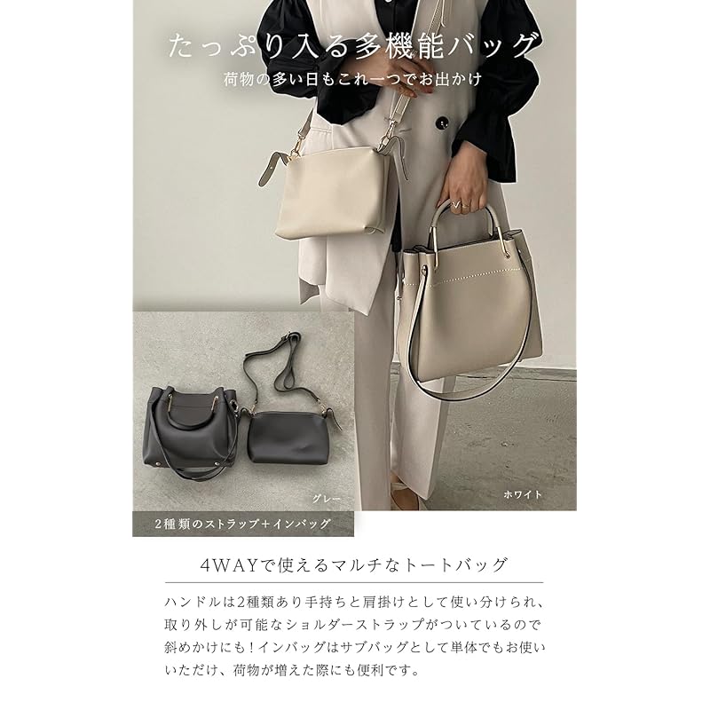 [ANTIC RAG] white 4way mini bag ladies multi tote bag shoulder bag commuting bag office bag bag bag on hand Shoulder bag Smaller PC brand