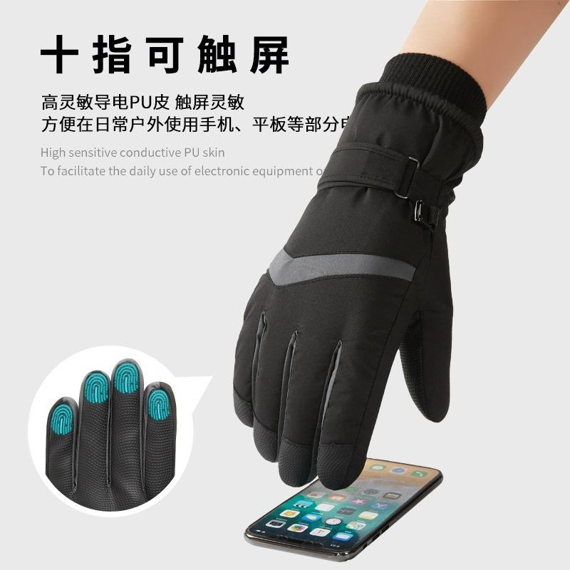 Ski Gloves Men's Velvet Warm Cycling Cold-proof Waterproof Outdoor Cotton Gloves Women
