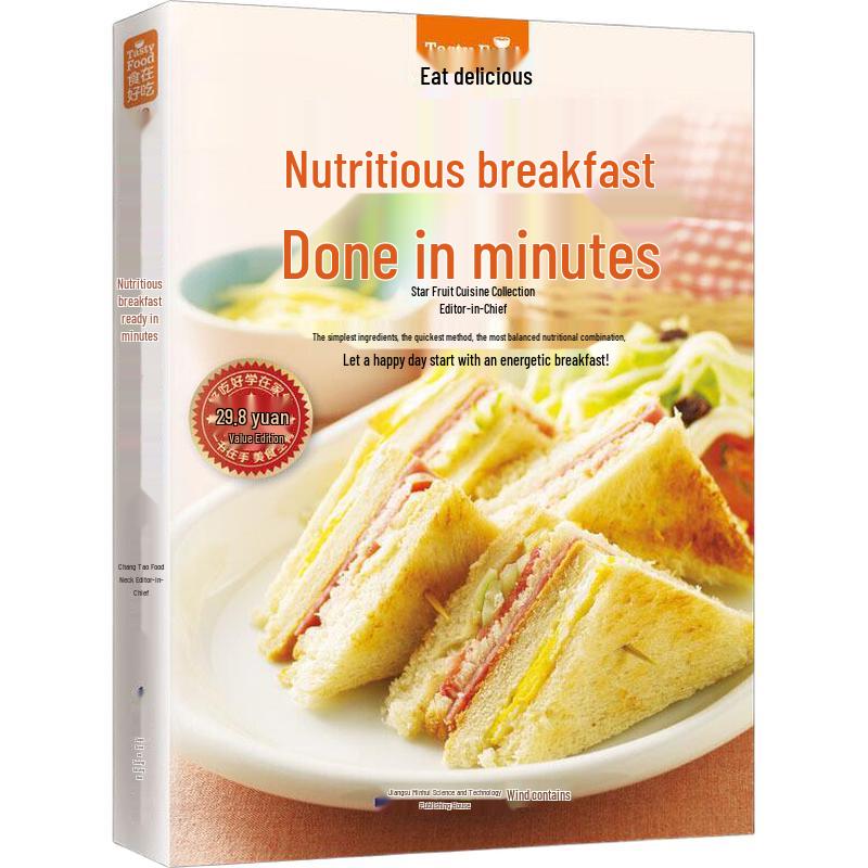 Everyday Home Cooking Recipe Books