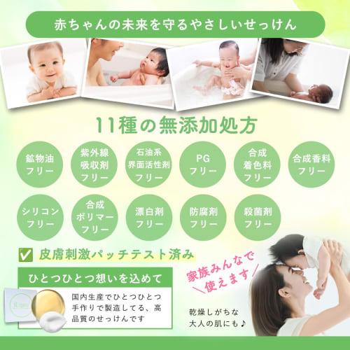 Nsoap N Soap 90g, Body Soap for Baby, Hypoallergenic, Sensitive Skin, Additive-Free, Fragrance-Free, Moisturizing, Ayurvedic, Miracle Neem Bar Soap Wi