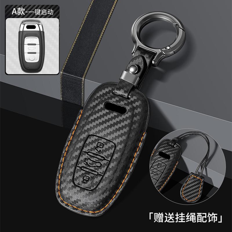 Carbon fiber pattern Car Remote Key Cover Case Holder shell Fob For New A3L A4L A5 A6L A7L Q4 e-trom Q5 Q6 Q7 Q8 S4 S6 S7