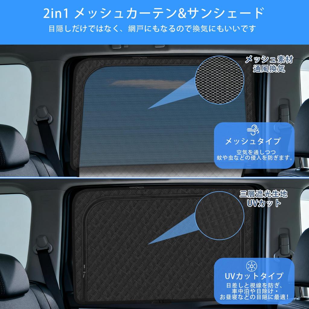 New Step Wagon Model Rear Seat Integrated Car STEP WAGN 6th Mesh Sun UV Light Insect Rear 2 Japanese Instruction Manual Included RP6/7/8 Sunshade,