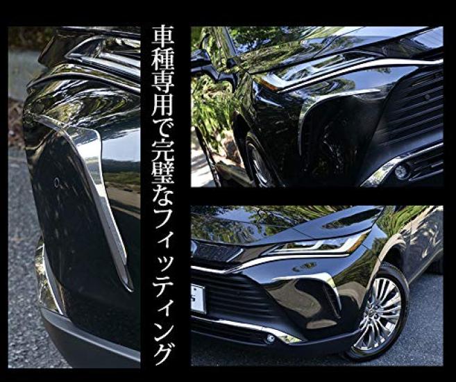 Front Corner Garnish Set for 80 Series Harrier HARRIER S YOURS 2-Piece [Material ABS] y28-3556 [2]