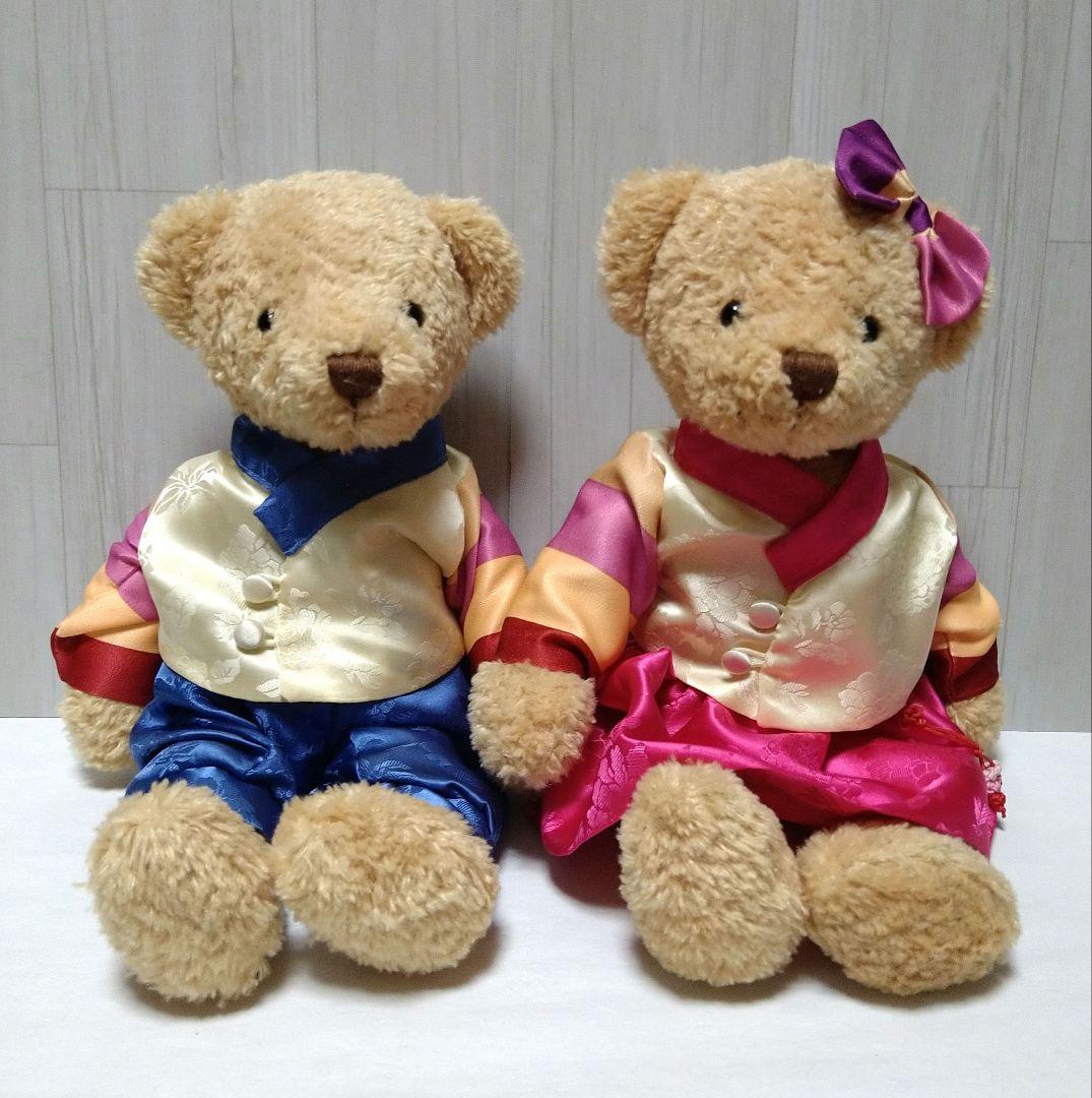 

[USED] Hanbok teddy bear stuffed animal Korea