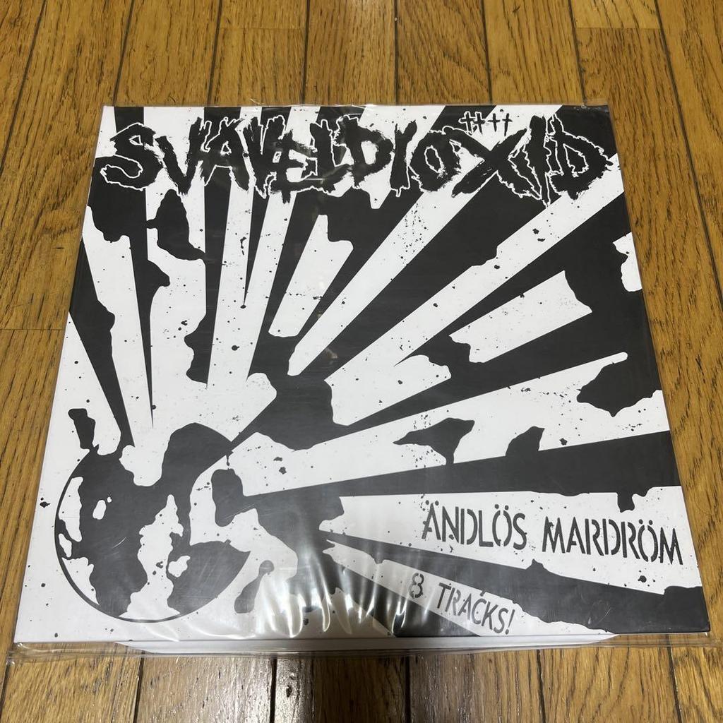 [USED] Svaveldioxid LP 3-piece Set Hardcore Punk Crust