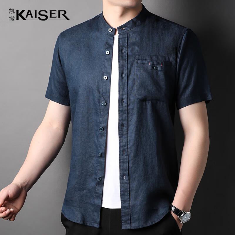 KAISER Men s 100% Linen Chinese Style Short-Sleeve Shirt KS7258 L