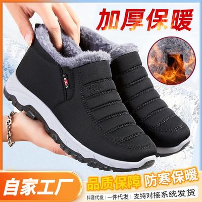 Otton Shoes Men's New Winter Velvet Thickened Snow Boots Casual Men's Shoes Short Boots Warm Shoes
