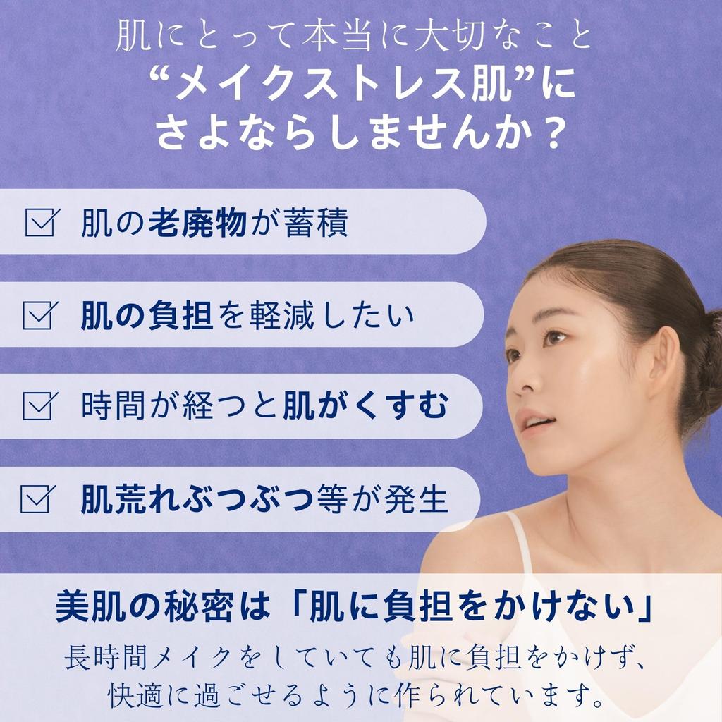 TROIAREUKE Aesthetic BB Formula for Natural Makeup Base [Official] Cream/Silky Radiance, Sunscreen, Tone-Up, (15ml) SPF50+/PA+++