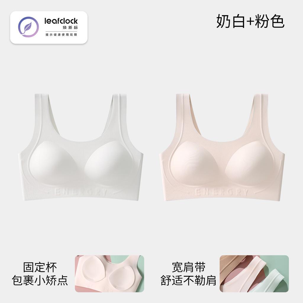 Development Period Less Thin Junior High School and High School Students Puberty Two or Three Stages of Setting Dynamic Shock-proof I-shaped Vest