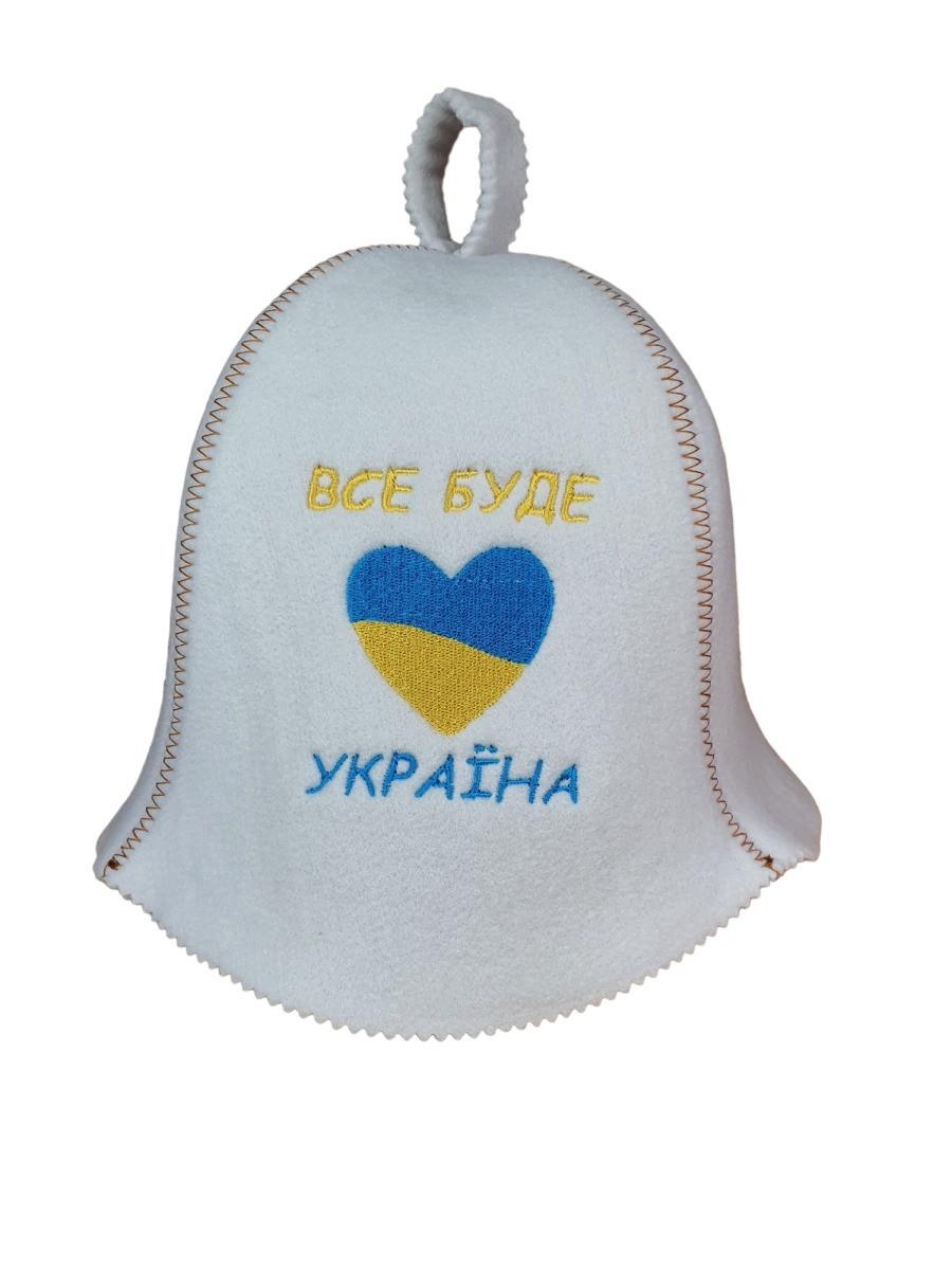 

Шапка для сауни та лазні SUNROZ Все буде Україна штучний фетр Білий (SUN-LС-65)
