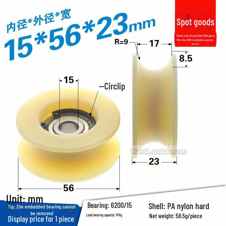 608 Rubber-Coated U-Groove Bearing Pulley for Doors, Windows, Drawers, and Wire Guides