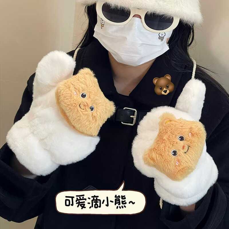 New Cartoon Cute Neck Hanging Fleece Thickened Warm Plush Riding Windproof and Cold-proof Gloves