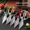 Stainless Steel Kitchen Scissors - Multifunctional Heavy-Duty Shears for Chicken Bones and BBQ